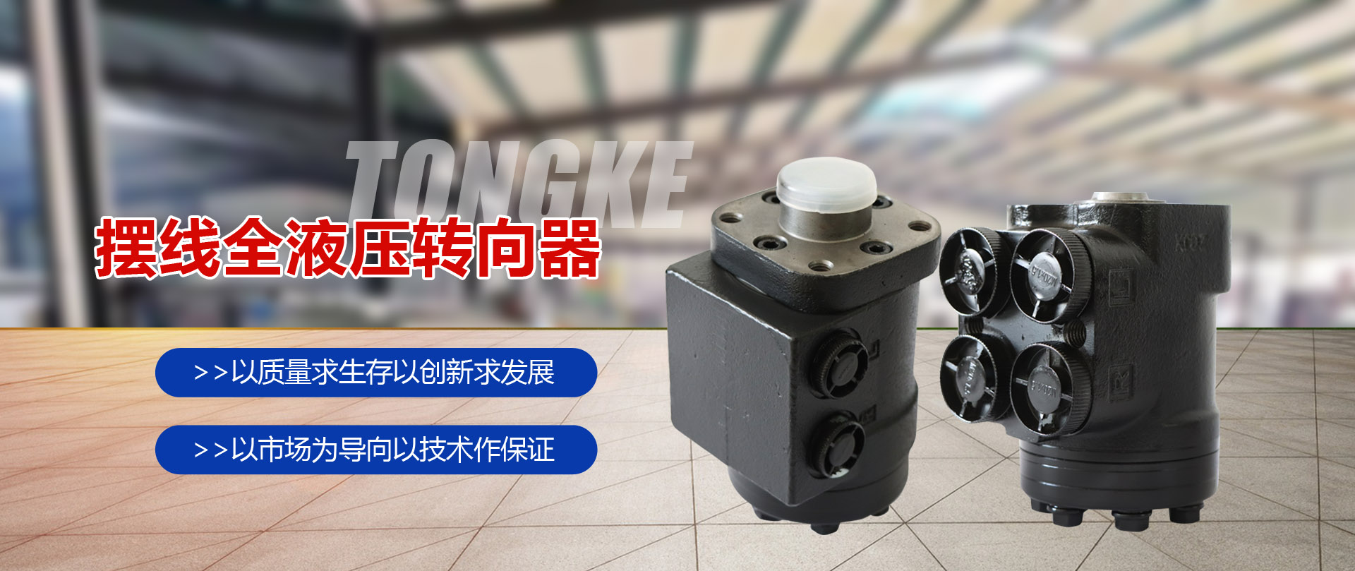 泰安市仁德化工有限公司